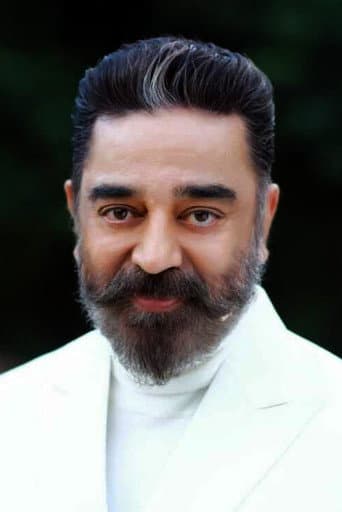 Камал Хаасан