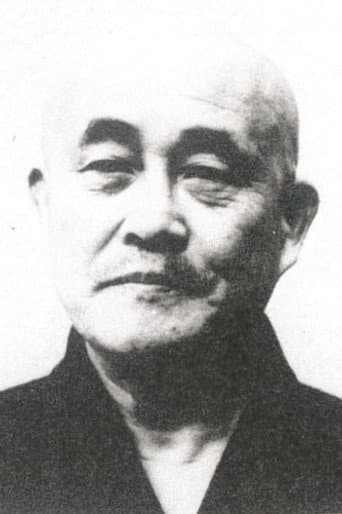 北村英三