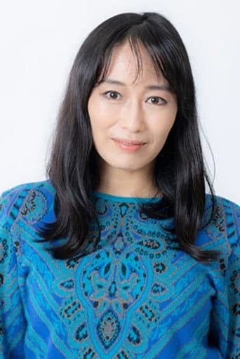 里見瑤子