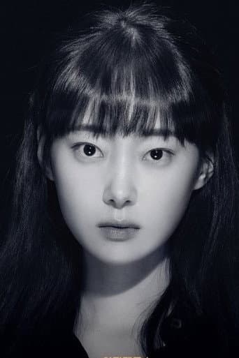 Yoo Yu-jin