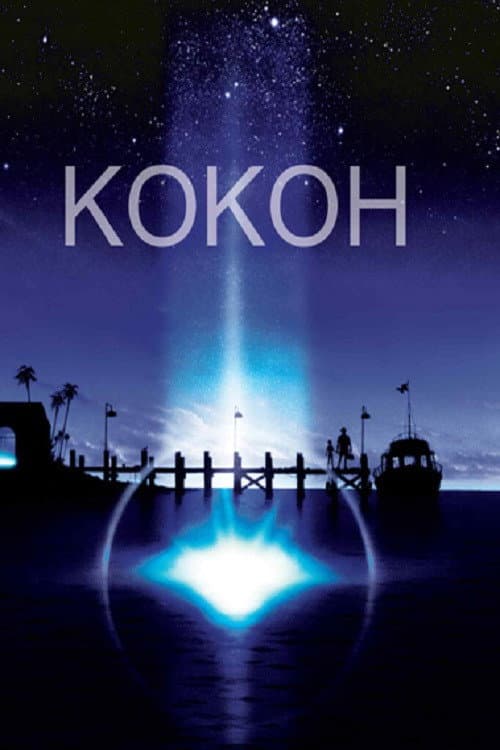 Постер: Кокон