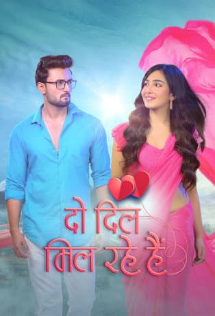 Постер: Do Dil Mil Rahe Hai