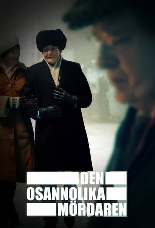 Постер: Сомнительный убийца