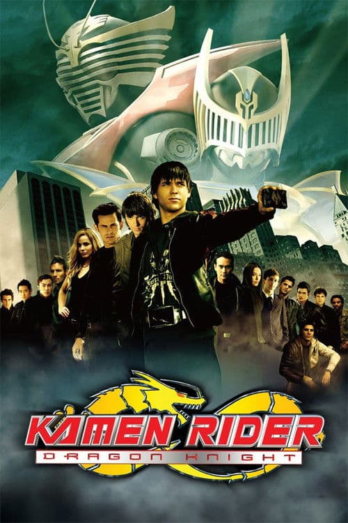 Постер: Kamen Rider: Dragon Knight