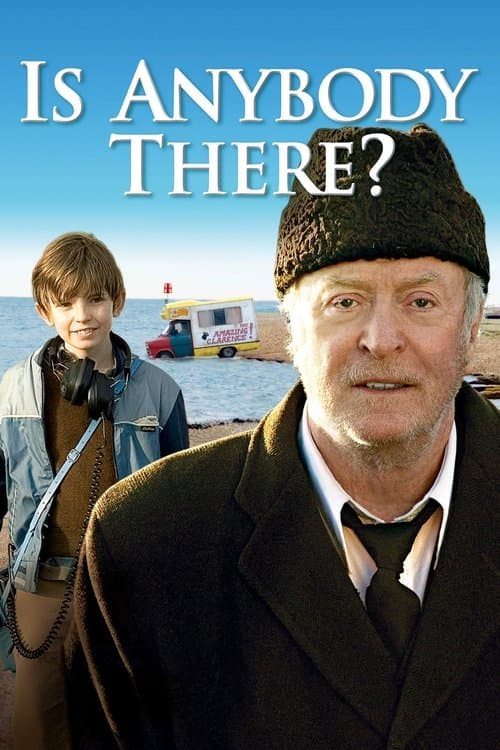 Есть там кто-нибудь?