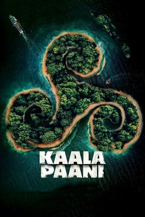 Постер: काला पानी