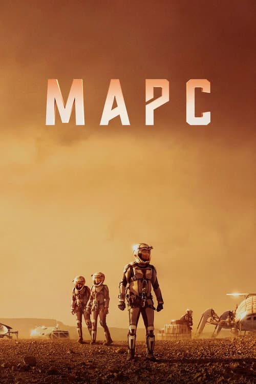 Постер: Марс
